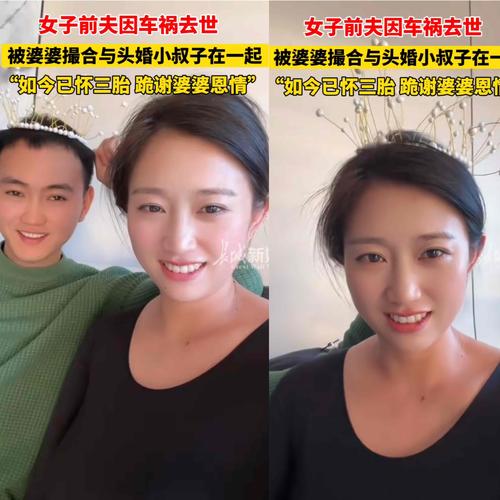 嫂子与小侄子官方正式版下载最新版去哪里找?安全渠道分享!