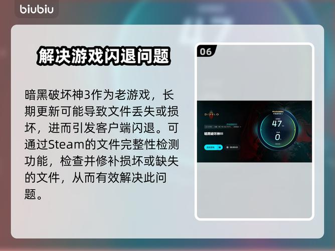 暗黑3安装太慢咋解决？几招让你快速安装