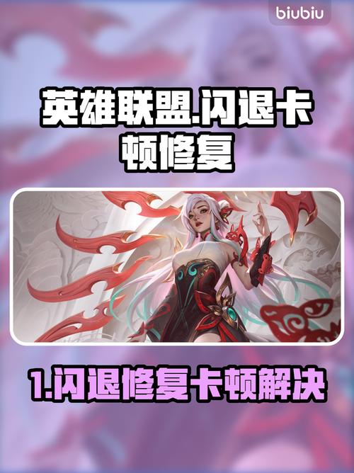 快速修复英雄联盟runtime error!新手也能学会技巧