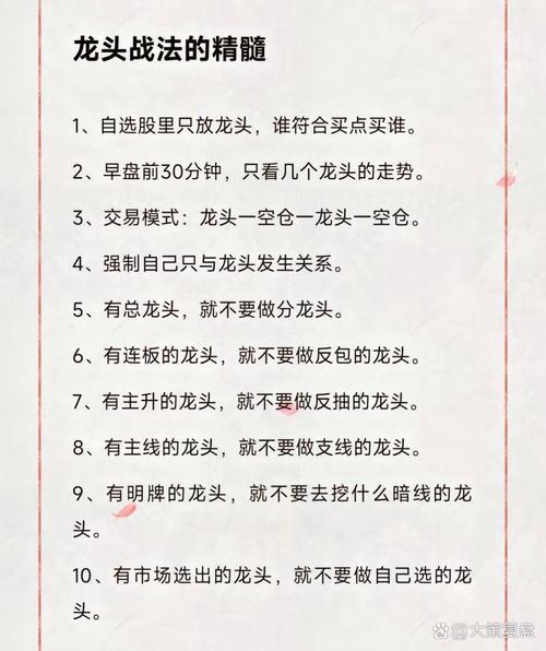 龙宫夺宝技巧有哪些？老玩家分享的隐藏寻宝攻略！