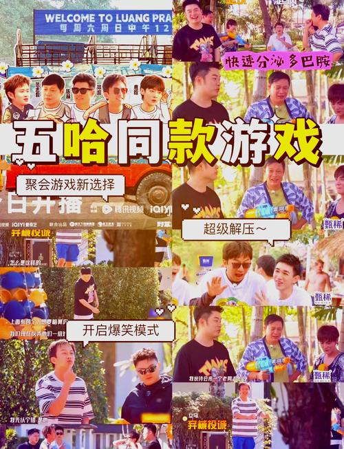 快乐吧游戏适合啥人群？不同年龄都能玩嗨！