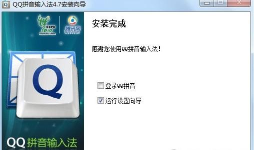 QQ拼音输入法怎么换皮肤?教你免费获取热门皮肤!