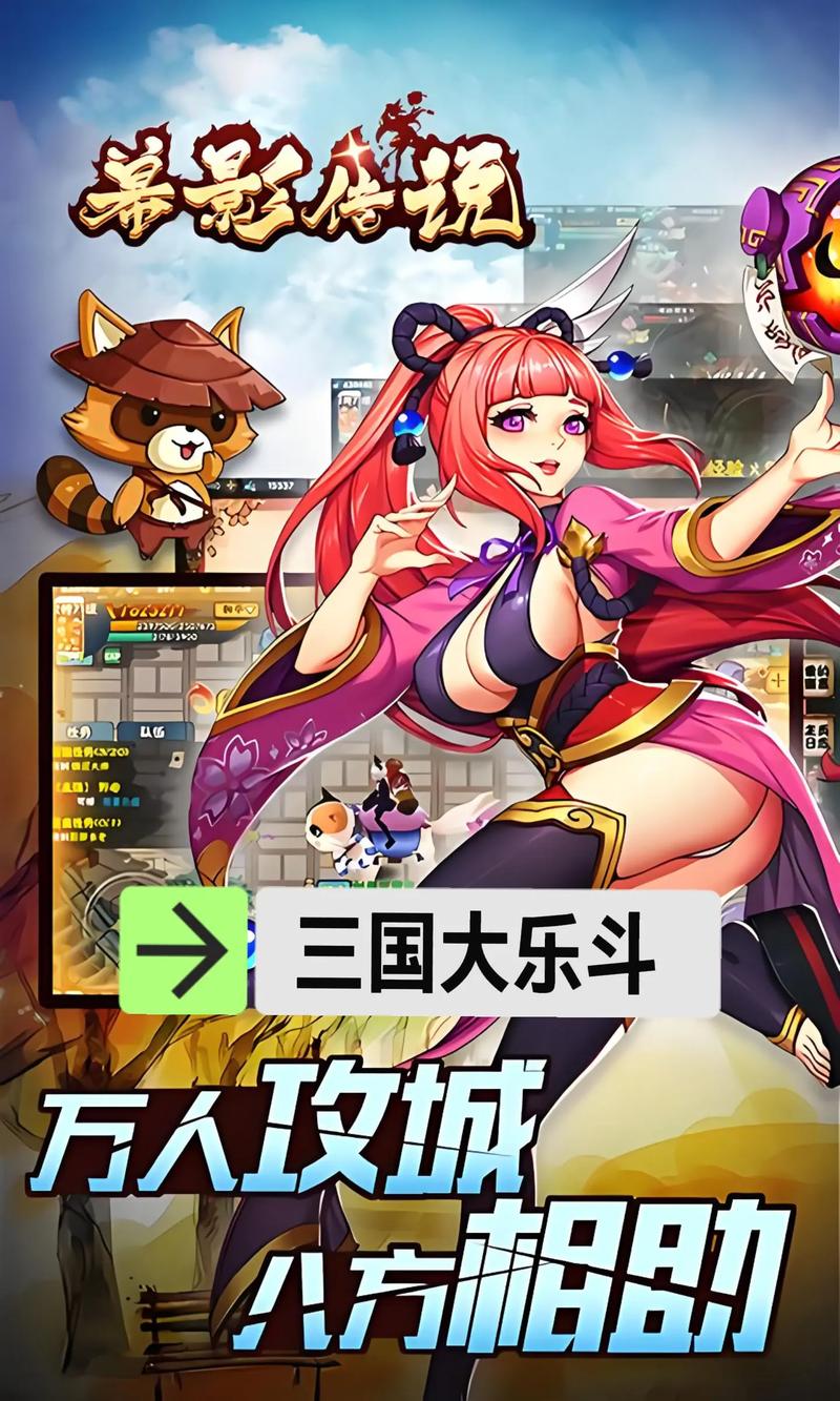 三国大乐斗有哪些武将?盘点热门武将特点!