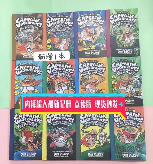 裤头冒险值得看吗？老观众分享最真实的观后感评价！