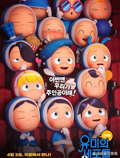 咕噜星大电影到底好不好看？看过的人给出真实评价！