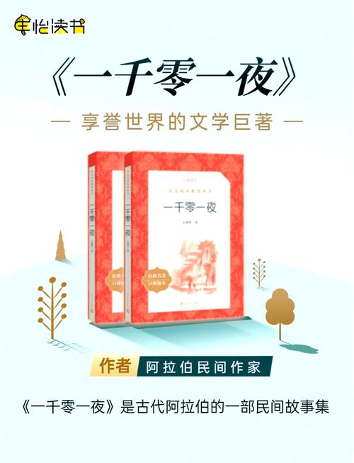 一零零一这部作品怎么样？资深UP主深度评测告诉你值不值得看！