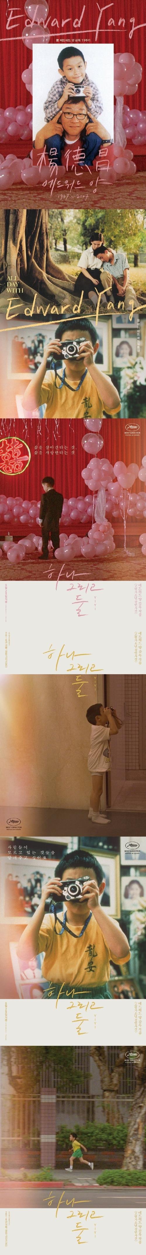 一零零一这部作品怎么样？资深UP主深度评测告诉你值不值得看！