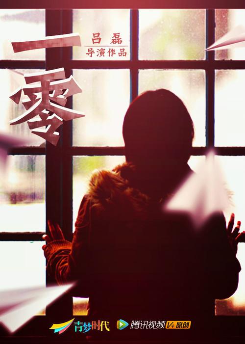 一零零一这部作品怎么样？资深UP主深度评测告诉你值不值得看！