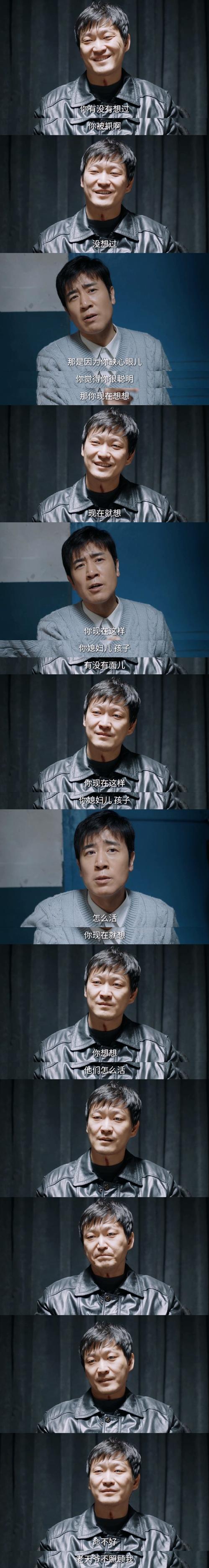 但我是坏人最新片段解读，这个细节你发现了吗？