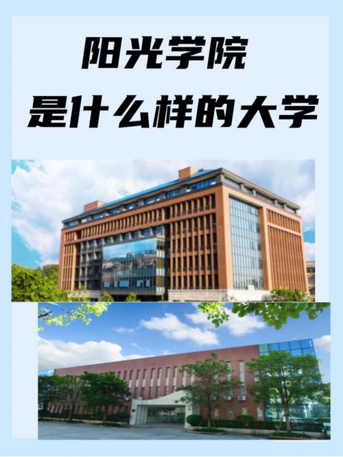 什么是阳光校园？它对孩子的身心健康意味着什么？