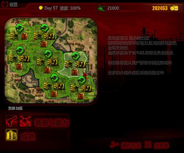 夺城之誓2有啥特色？这几点让它脱颖而出！