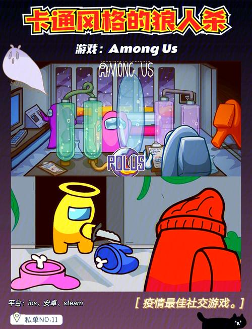 太空迷航游戏怎么玩？老玩家分享超实用通关技巧和攻略！