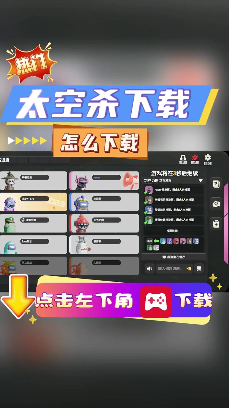 太空迷航游戏怎么玩？老玩家分享超实用通关技巧和攻略！