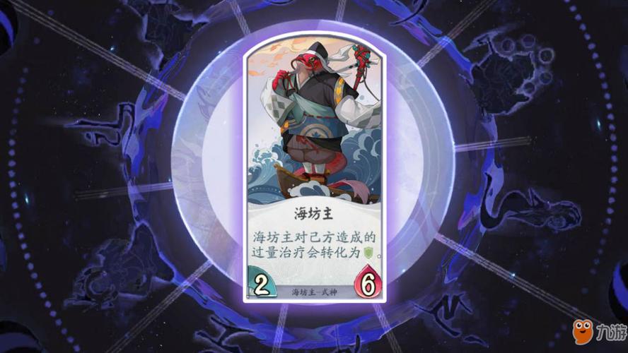 海坊主获取难度高吗？平民玩家如何快速获得并升星？