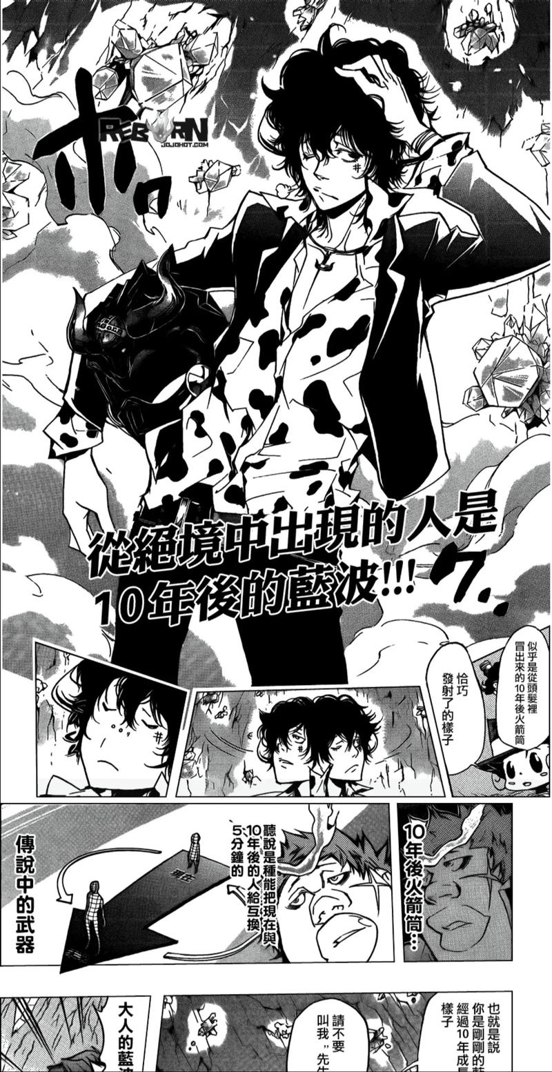 家庭教师中的蓝波大人实力怎么样？他真的只是个爱哭鬼吗？