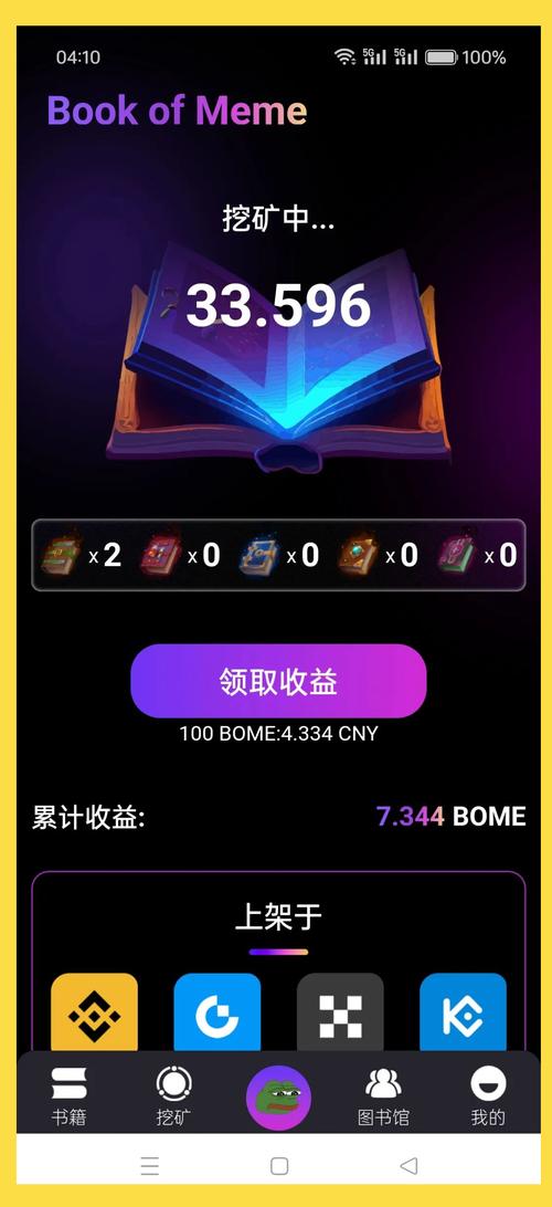 新手去僵尸洞挂机能赚钱吗？分析掉落物品的市场价格！