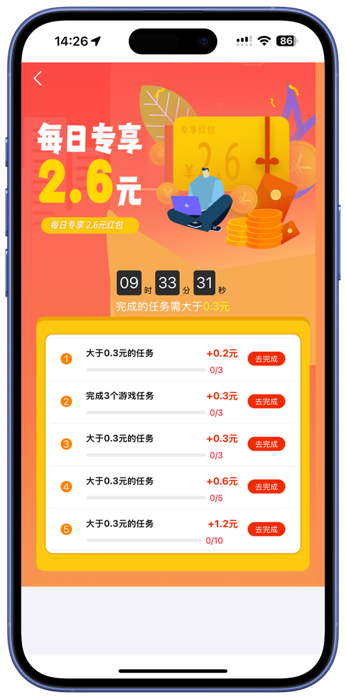 答答星球怎么玩才能赚到钱？老玩家分享独家攻略！