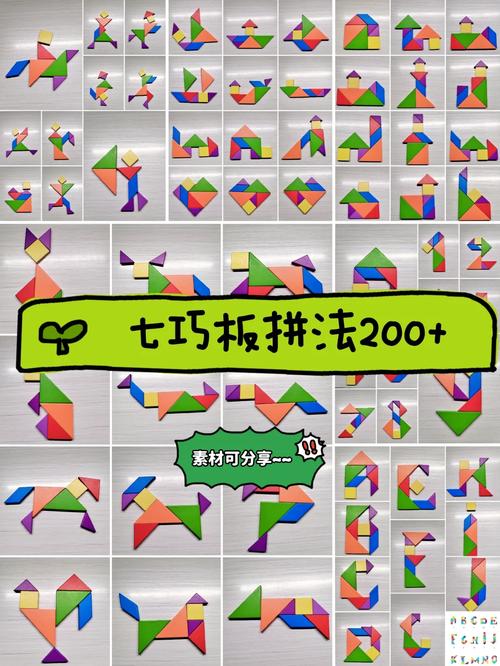 快乐拼图怎么玩才算厉害？高手分享快速完成秘诀！