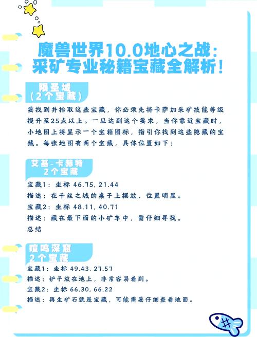 采矿攻略怎么选矿点？资深玩家教你避开穷矿区少走弯路！