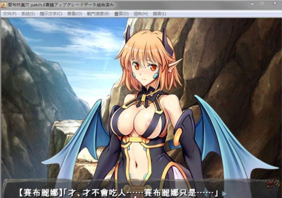 哥布林巢穴的一天安卓汉化版怎么汉化?手把手教你操作!