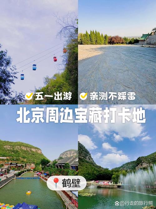 5.1去哪玩不拥挤？推荐这5个宝藏小众旅行地！