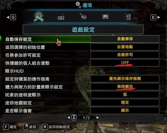 怪物猎手新人怎么玩？老猎人教你快速入门不走弯路！