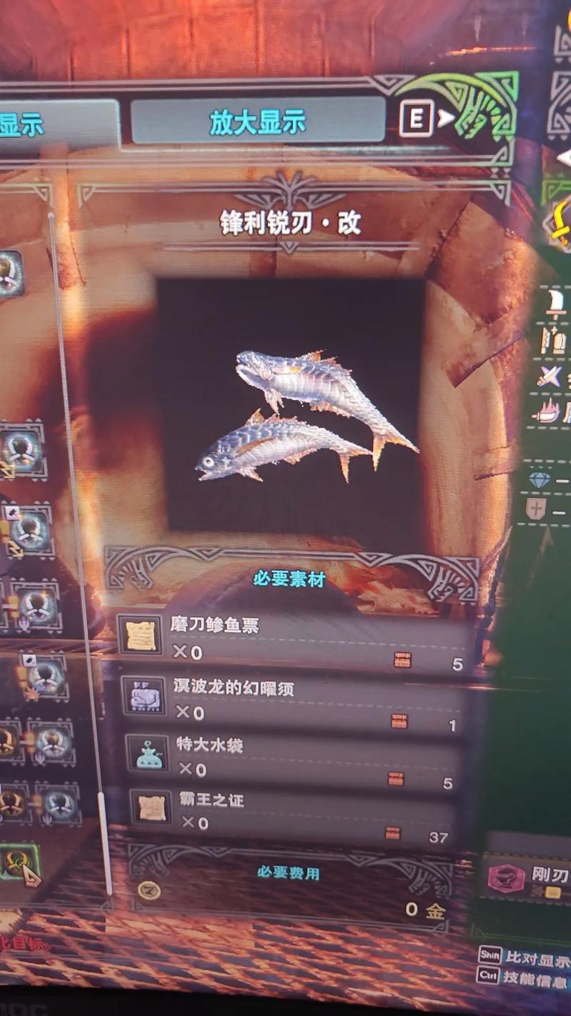 怪物猎手新人怎么玩？老猎人教你快速入门不走弯路！