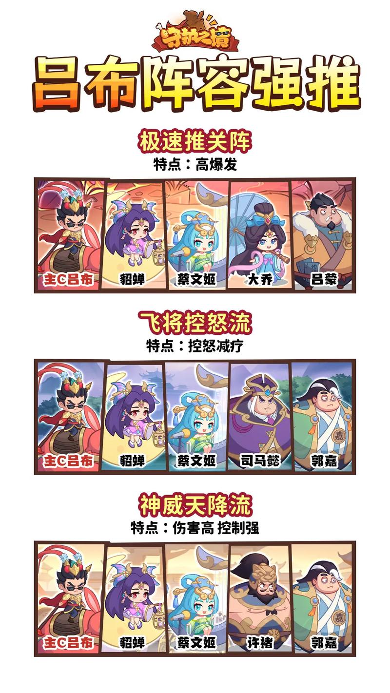 嘿嘿三国值不值得玩？真实玩家评价和游戏测评！