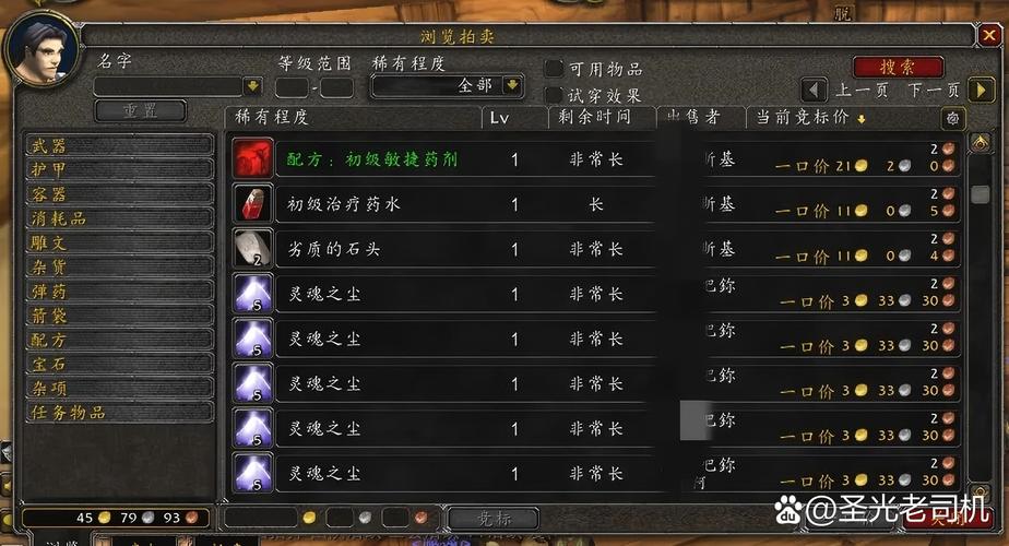 wow真金有什么用？揭秘这款神奇产品的5大好处