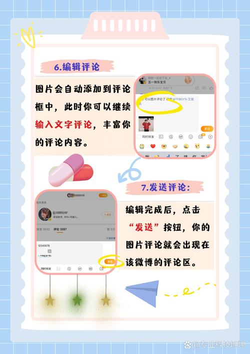 提高微博评论互动量的方法？老司机教你实战技巧！