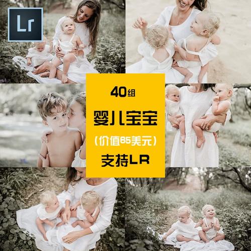 lr宝宝预设在哪里下载使用？这些免费资源快收好！