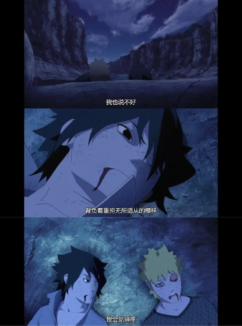 火影忍者羁绊2.33隐藏英雄密码有哪些？(解锁全部英雄秘籍)