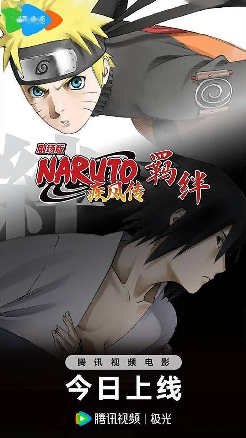 火影忍者羁绊2.33隐藏英雄密码有哪些？(解锁全部英雄秘籍)