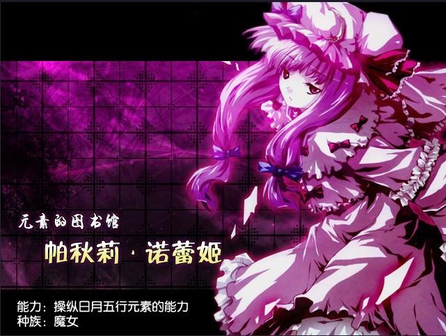 东方夜神雪好看吗？读者评价揭秘亮点！