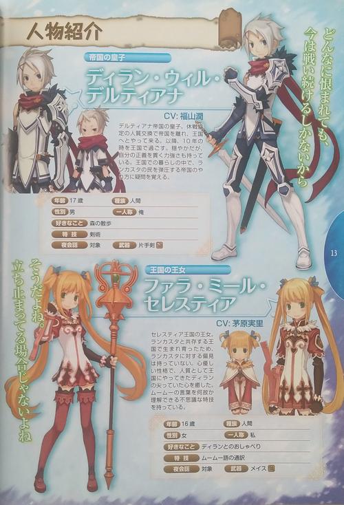 召唤之夜x和其他同类游戏比咋样？深度对比分析！