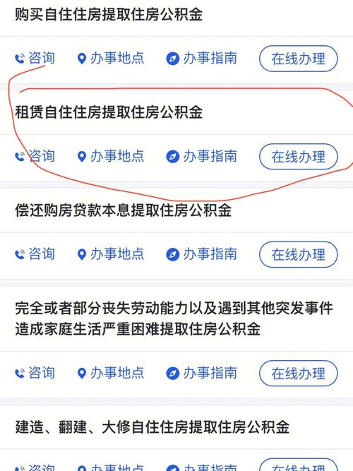 办医保公积金用浙里办方便吗？资深用户告诉你体验！