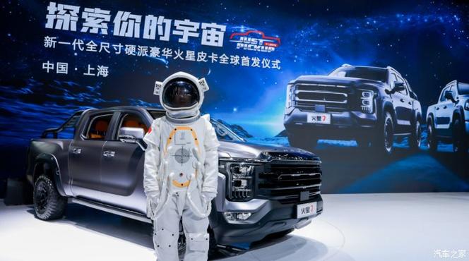 火星论坛人气怎么样？看看大家都在讨论什么话题！