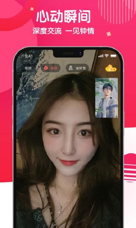 麻花社交在哪里下载？安卓苹果官方下载渠道汇总介绍！