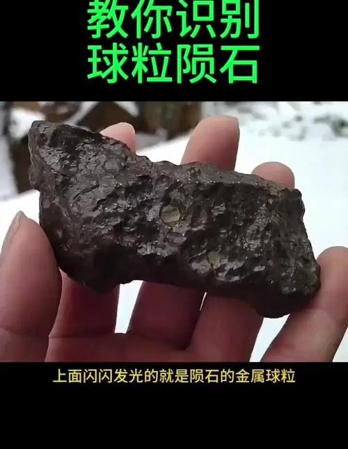 虚空石真的存在吗？专家深度解析其背后的科学原理！