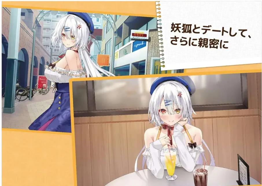 妖狐的恋爱学程最新版本是多少？一键查询最新版