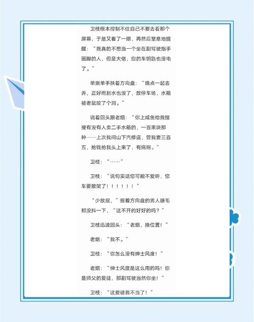 甜梦书库为什么值得推荐？这3个优势直接戳中你的心！
