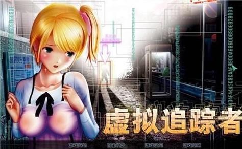 尾行x怎么操作才能通关？老玩家分享超详细玩法攻略教程！