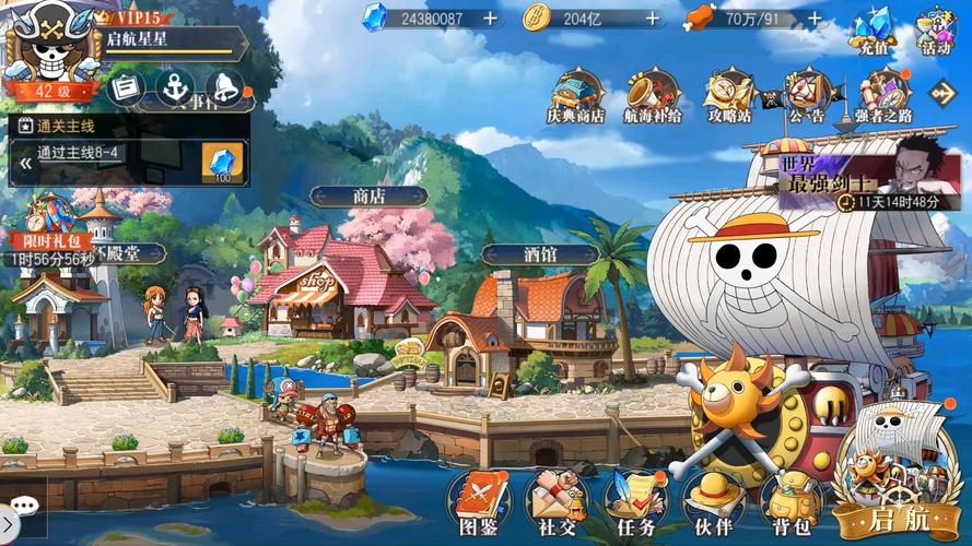 航海类游戏有哪些好玩？这5款热游别错过！