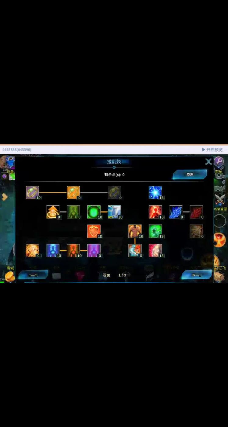 新手玩英雄奇迹怎么快速上手?老玩家分享必看入门攻略!