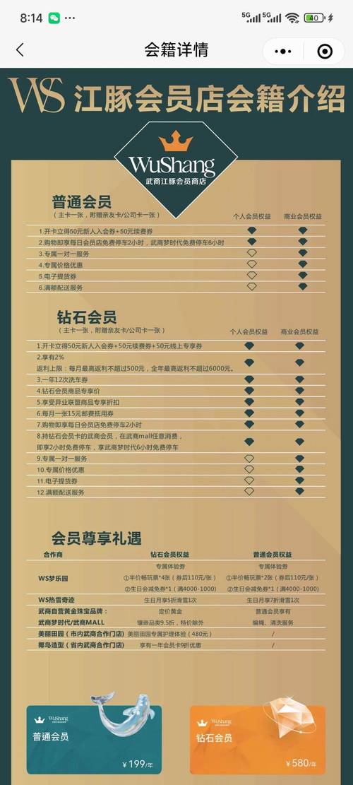 做会员签到有什么好处？能帮你快速提升会员活跃度！