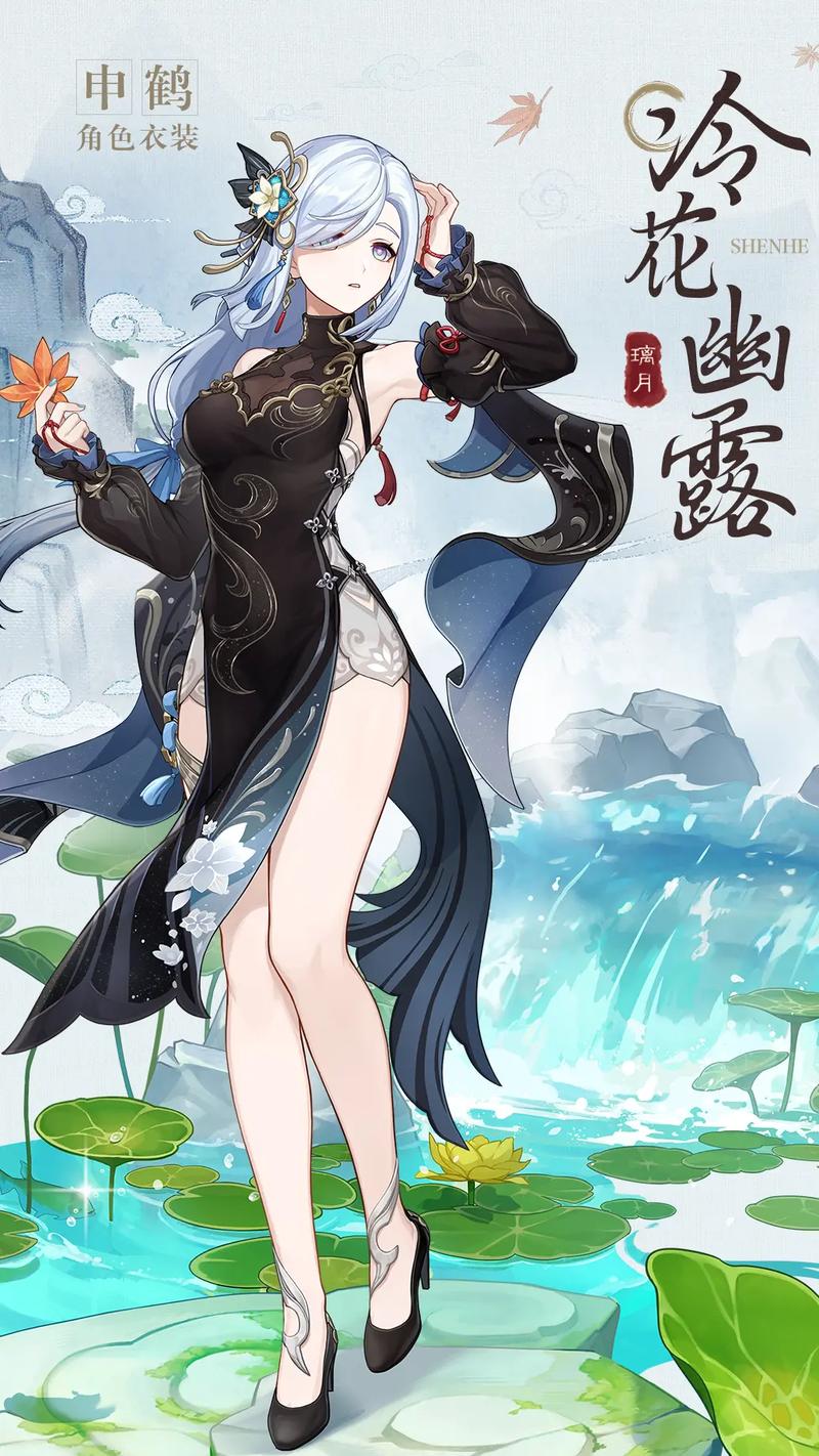 申鹤的称号是怎么来的？这里面大有学问！