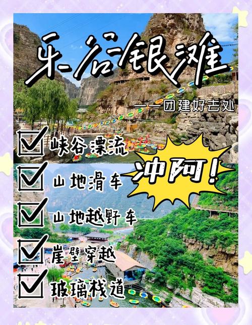 极乐谷游玩攻略必看！避开人流的隐藏打卡路线大公开！