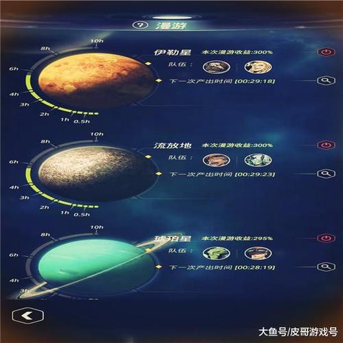 跨越星弧氪金必要吗？（教你快速获得稀有装备资源）