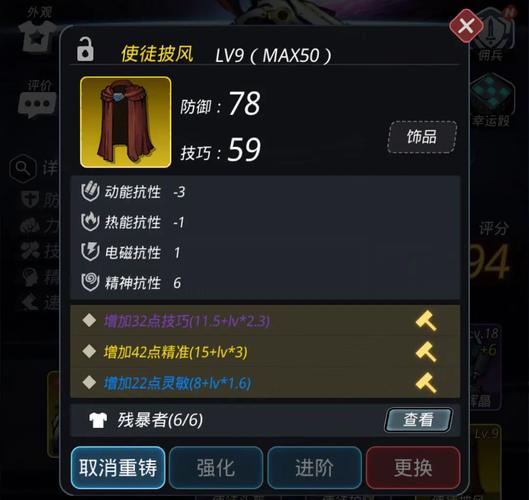 跨越星弧氪金必要吗？（教你快速获得稀有装备资源）