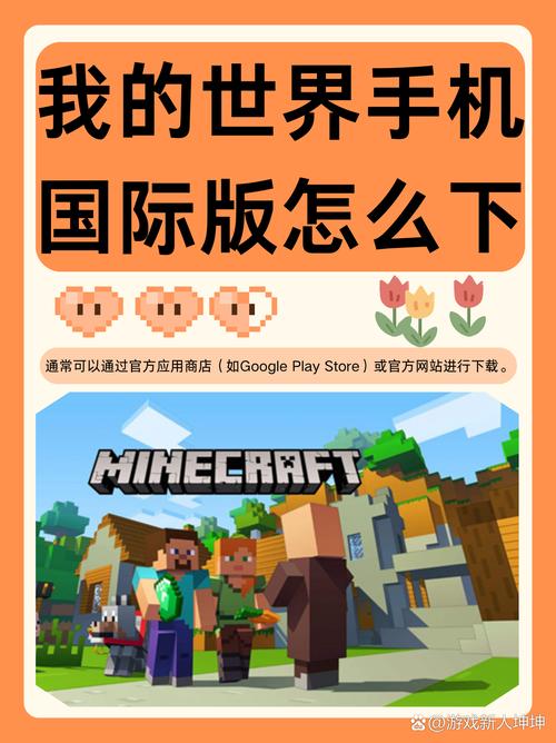 x世界在哪里下载？官方最新的正版下载入口和地址公布！